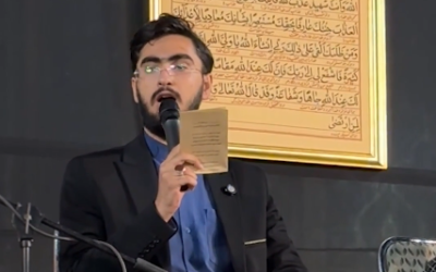 نوکر شاه نجف – فاضل مزیدی