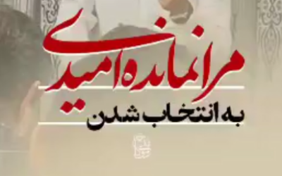 مرا نمانده امیدی – برادر دهقانی