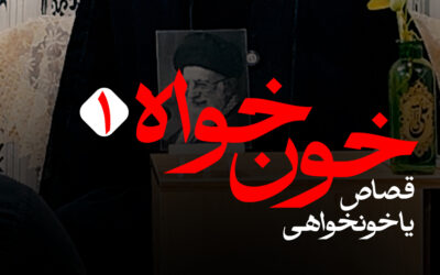 حجة الاسلام محمد مروستیزاده – محفل مدح مولا یزد – ۹ تیرماه ۱۴۰۵